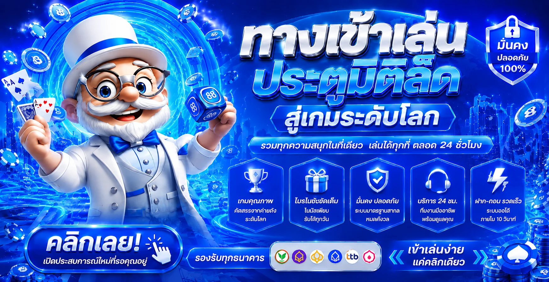 รวมค่ายสล็อตและคาสิโนสดใน BT678 PG Pragmatic SA Sexy