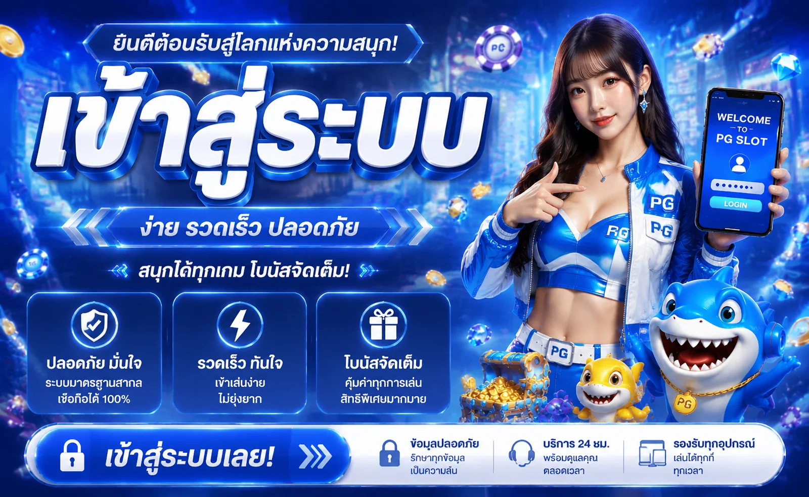 ทางเข้า BT678 ล่าสุด เข้าสู่ระบบผ่านเว็บตรง bt678x.info